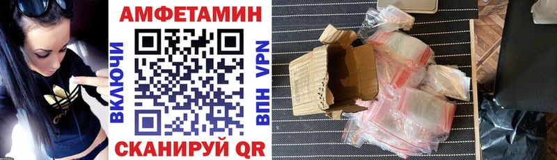 Амфетамин 98%  купить  сайты  Ленинск-Кузнецкий 