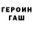 Amphetamine Розовый TOXA I'm