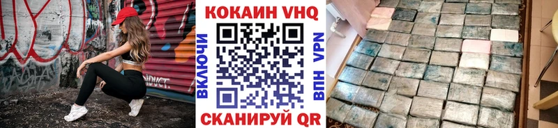COCAIN Columbia где найти Ленинск-Кузнецкий