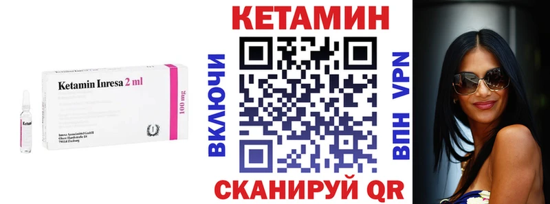 продажа наркотиков  mega зеркало  КЕТАМИН ketamine  Ленинск-Кузнецкий 