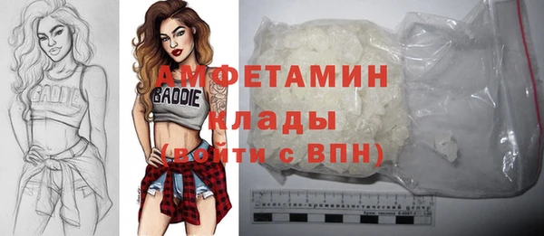 spice Белокуриха