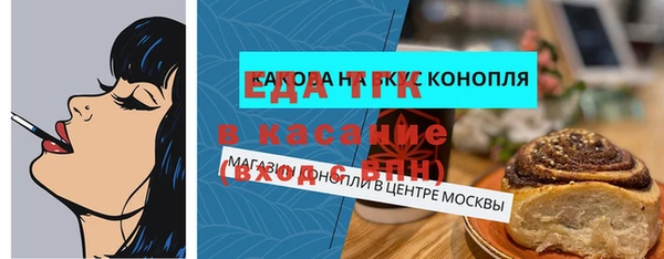 ALPHA PVP Беломорск