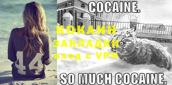 кокаин премиум Баксан