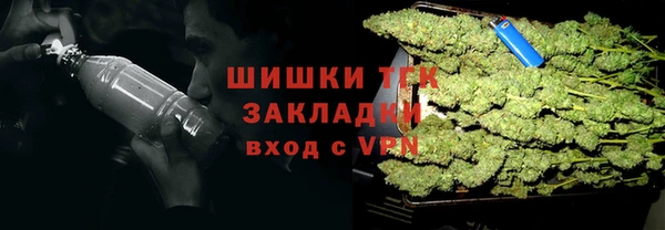 марки nbome Богородск