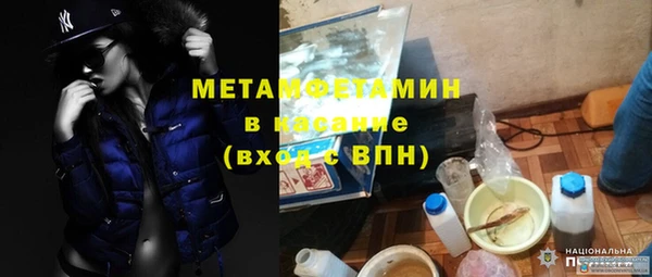 марки nbome Богородск