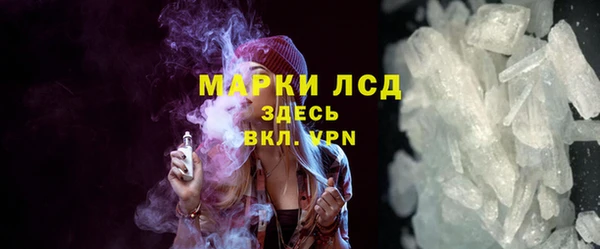ГАЛЛЮЦИНОГЕННЫЕ ГРИБЫ Белоозёрский
