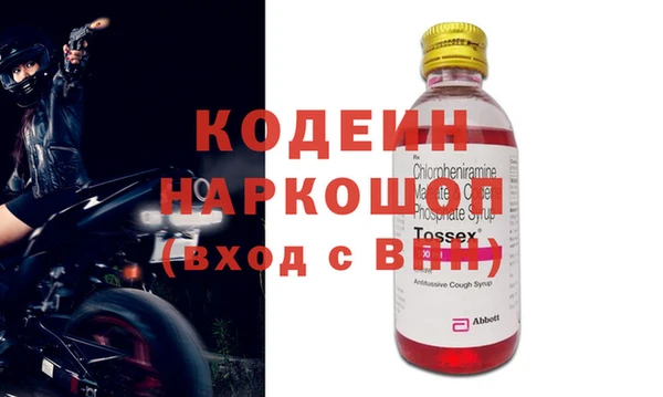 ешки Кодинск