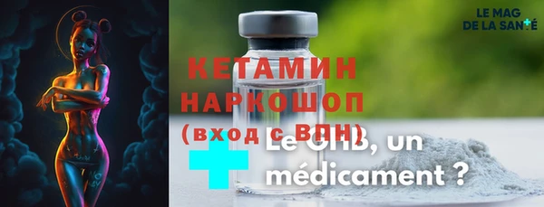 мефедрон VHQ Козловка