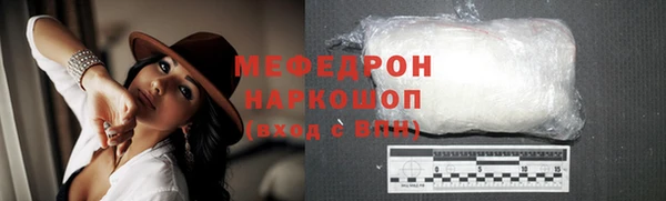 spice Белокуриха