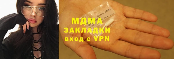 ГАЛЛЮЦИНОГЕННЫЕ ГРИБЫ Белоозёрский