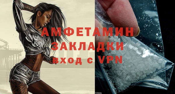 2c-b Богородицк