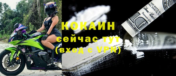 ALPHA PVP Беломорск