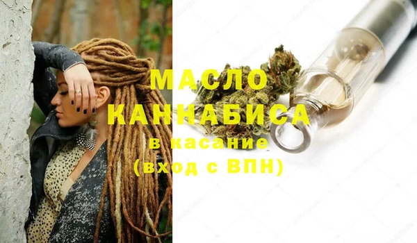 spice Белокуриха