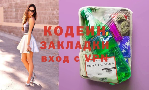 марки nbome Ростов