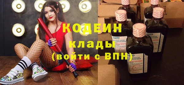 spice Белокуриха