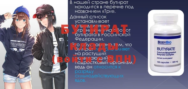 2c-b Богородицк