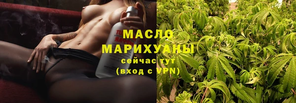 spice Белокуриха