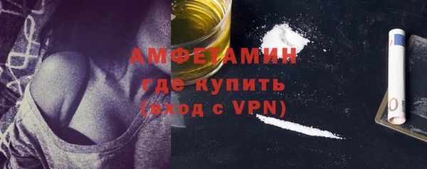 ALPHA PVP Беломорск