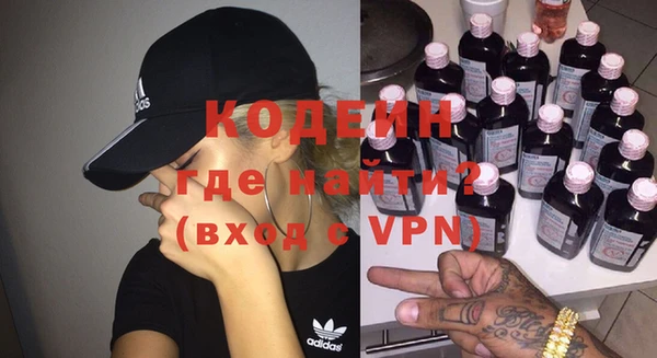 ALPHA PVP Беломорск