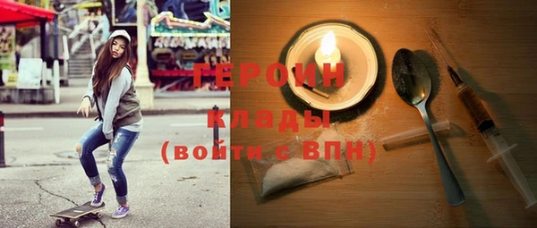 2c-b Богородицк