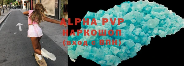 ALPHA PVP Беломорск