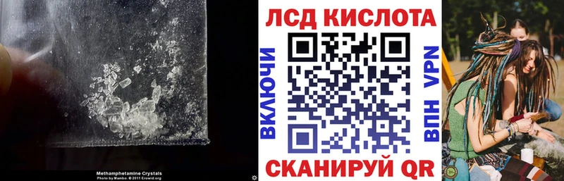 Лсд 25 экстази кислота OMG рабочий сайт Ленинск-Кузнецкий