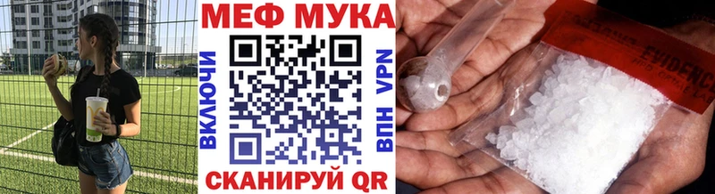 МЕФ мяу мяу  это Telegram  Ленинск-Кузнецкий  сколько стоит 