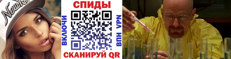 наркошоп Ленинск-Кузнецкий Первитин Methamphetamine