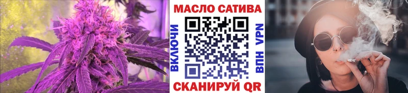 OMG маркетплейс  Ленинск-Кузнецкий  ТГК жижа 